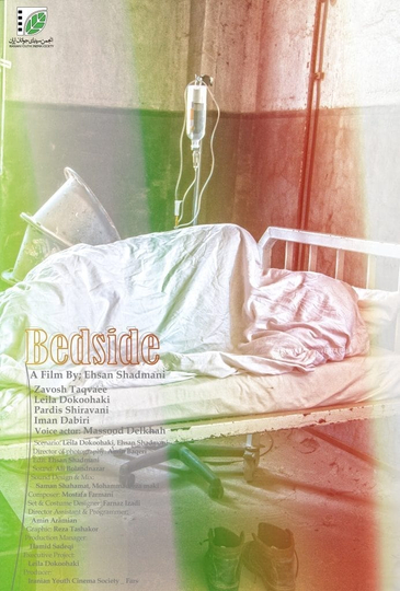 Bedside Poster