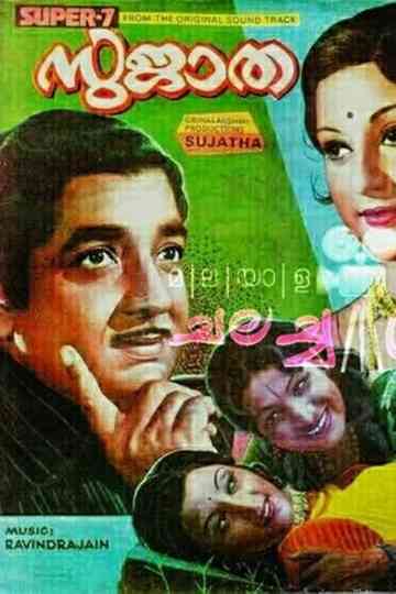 Sujatha