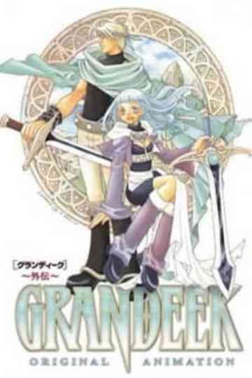 Grandeek Poster
