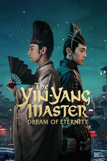 The Yin-Yang Master: Dream of Eternity Poster