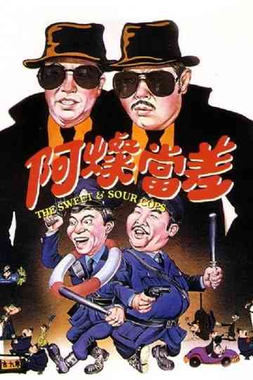 The Sweet and Sour Cops Poster