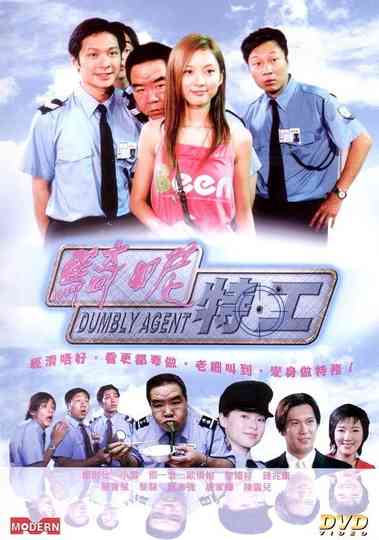 Dumbly Agent