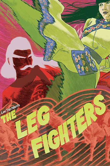 The Leg Fighters