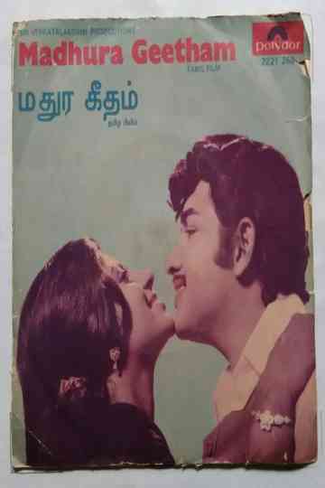 Madhura Geetham