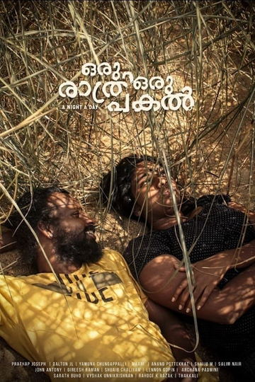 Oru Rathri Oru Pakal Poster