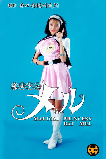 Magical Girl Mel Poster