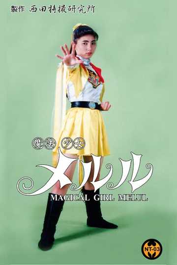 Magical Girl Melul Poster