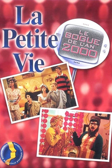 Le bogue de lan 2000 Poster