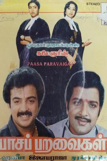 Paasa Paravaigal Poster