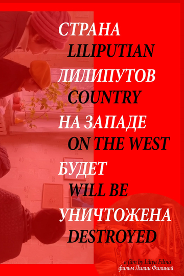 Liliputian Country on the West Will be Destroyed Poster