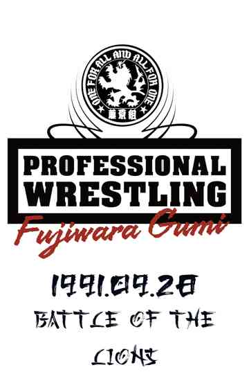 PWFG Battle of The Lions Poster