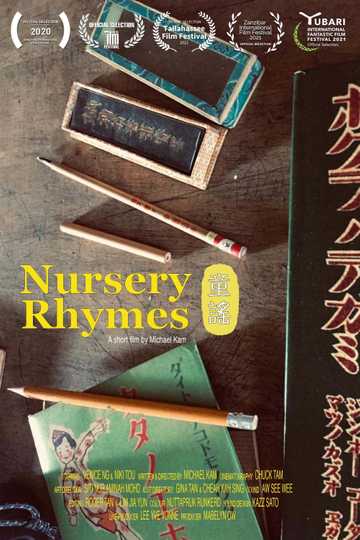 Nursery Rhymes (童谣)