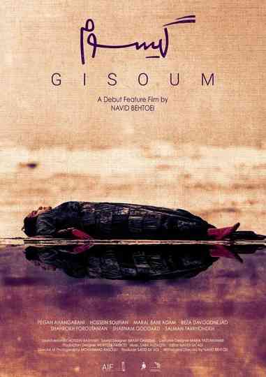 Gisoum Poster