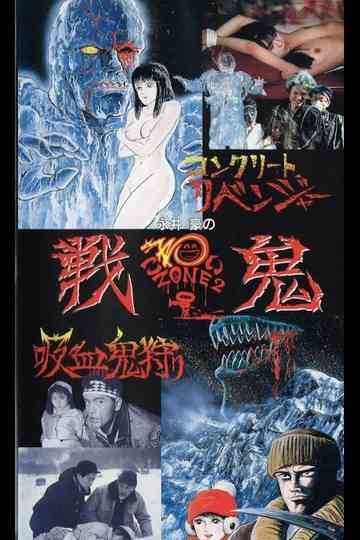 Go Nagais Scary Zone 2 Senki