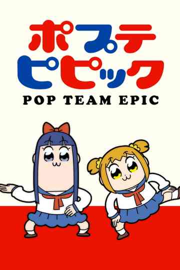 Pop Team Epic Poster