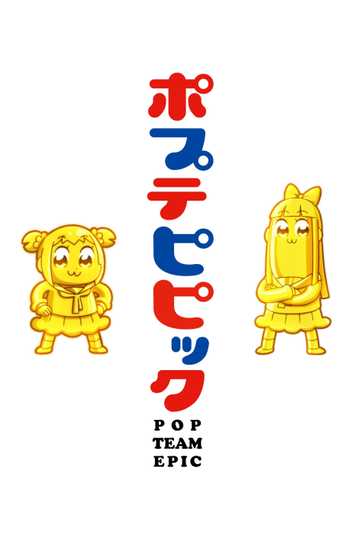 Pop Team Epic