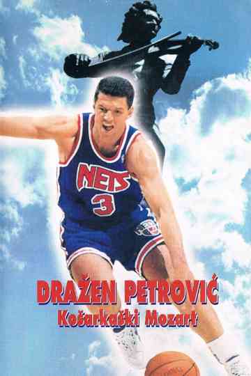 Basketball Mozart