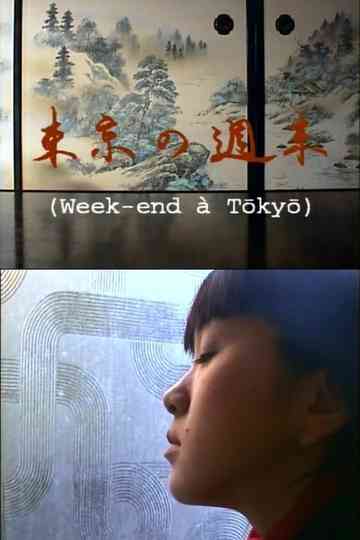 Weekend à Tokyo Poster