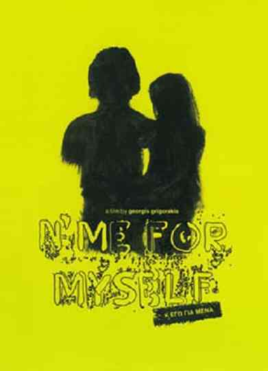 N Me for Myself