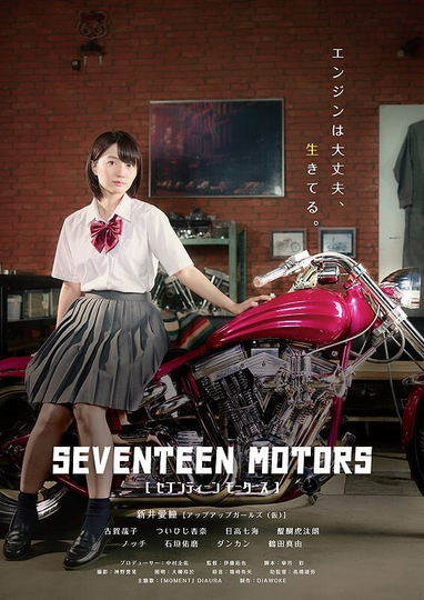 Seventeen Motors Poster