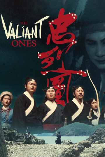 The Valiant Ones