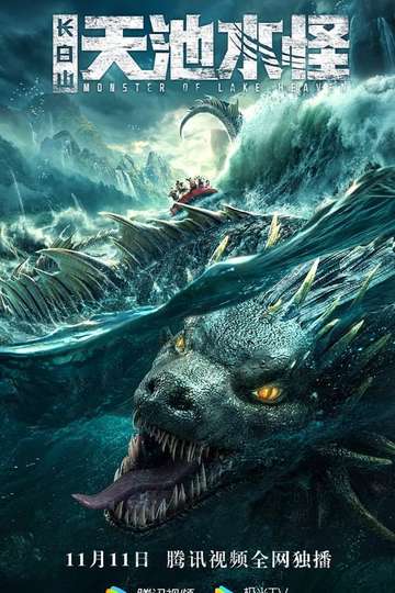 Lake Tianchi Monster Poster
