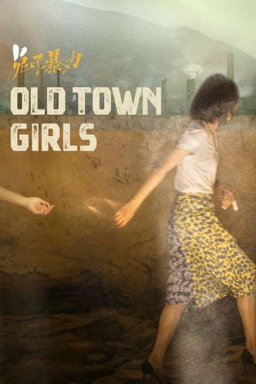 The Old Town Girls Poster