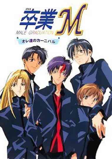 Graduation M Our Carnival Poster