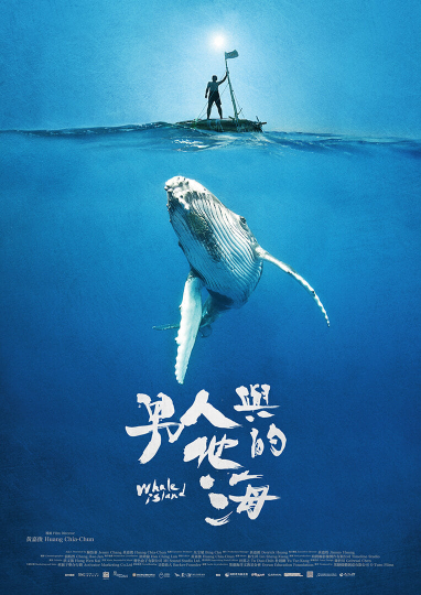 Whale Island Poster