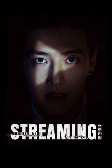Streaming poster