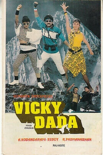 Vicky Dada Poster