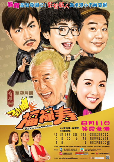 The Fortune Buddies Poster