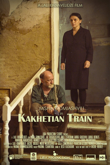 Kakhetian Train Poster