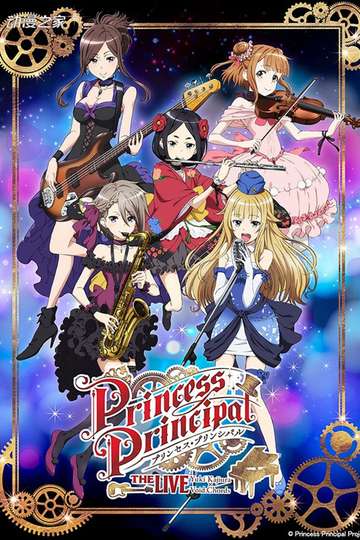 Princess Principal THE LIVE Yuki Kajiura×Void_Chords Poster
