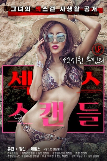 Sexy Queen Yoojins Sex Scandal