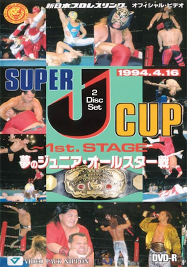 NJPW Super JCup 1994