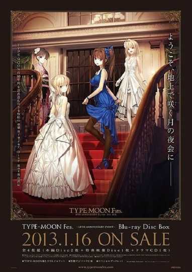 TYPEMOON Fes Poster