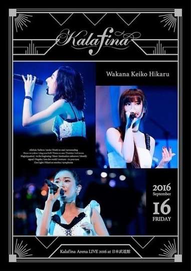 Kalafina Arena LIVE 2016 at Nippon Budokan Poster