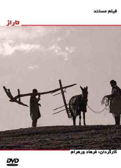 Taraz