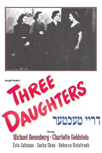 Three Daughters Poster