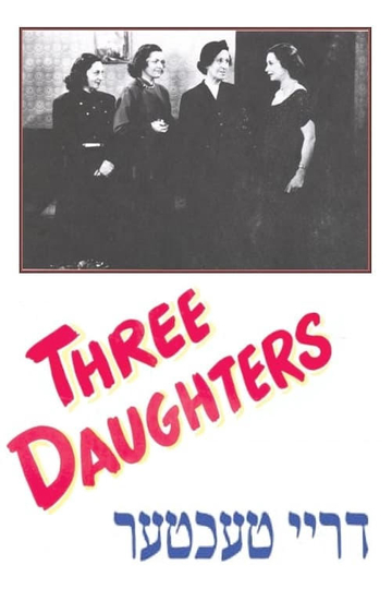 Three Daughters Poster