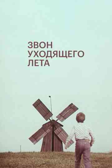 Ending Summer Bells Poster