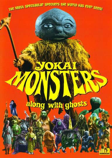 Yokai Monsters Along with Ghosts Poster