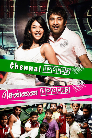 Chennai 600028 Poster