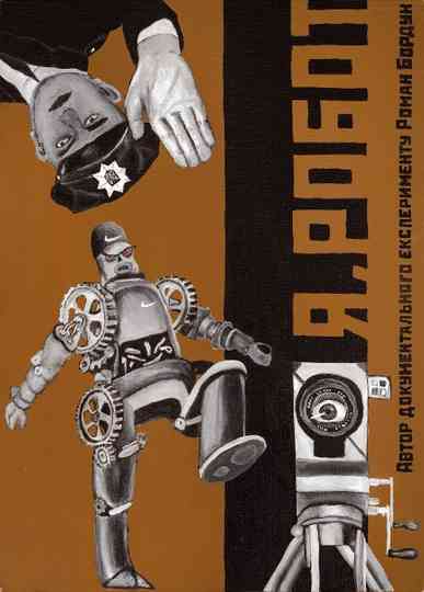 I Robot Poster