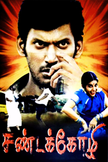 Sandakozhi Poster