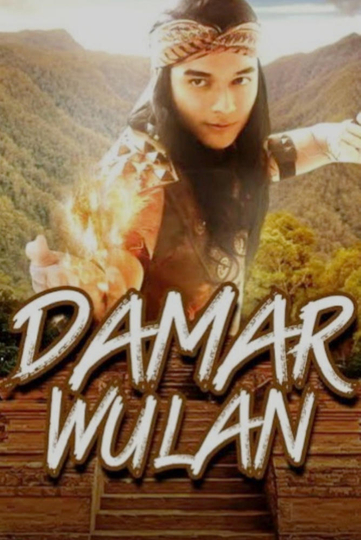 Damarwulan