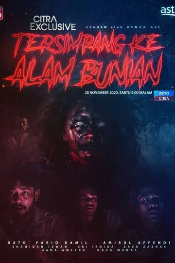 Tersimpang Ke Alam Bunian Poster