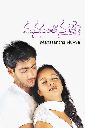 Manasantha Nuvve Poster