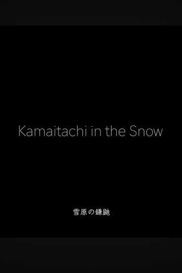 Kamaitachi in The Show A Butoh Documentary